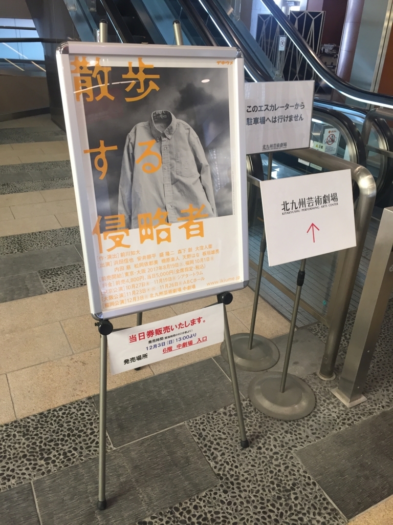 f:id:ramo_mu:20171206160038j:plain f:id:ramo_mu:20171206160038j:plain