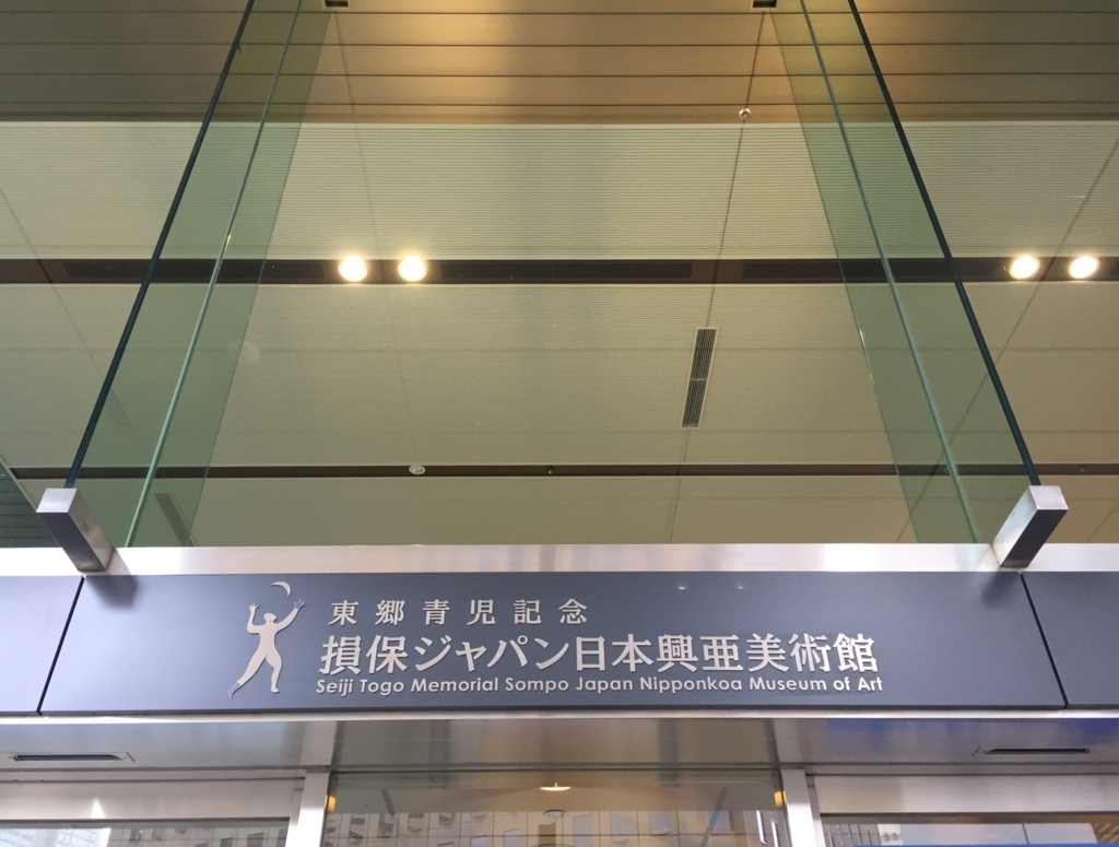 f:id:ramo_mu:20171218220248j:plain f:id:ramo_mu:20171218220248j:plain