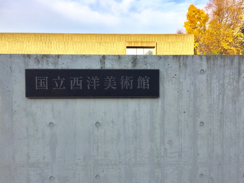 f:id:ramo_mu:20171218220345j:plain f:id:ramo_mu:20171218220345j:plain