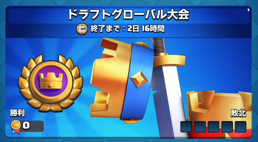 f:id:rampetjapan:20190522013133j:plain