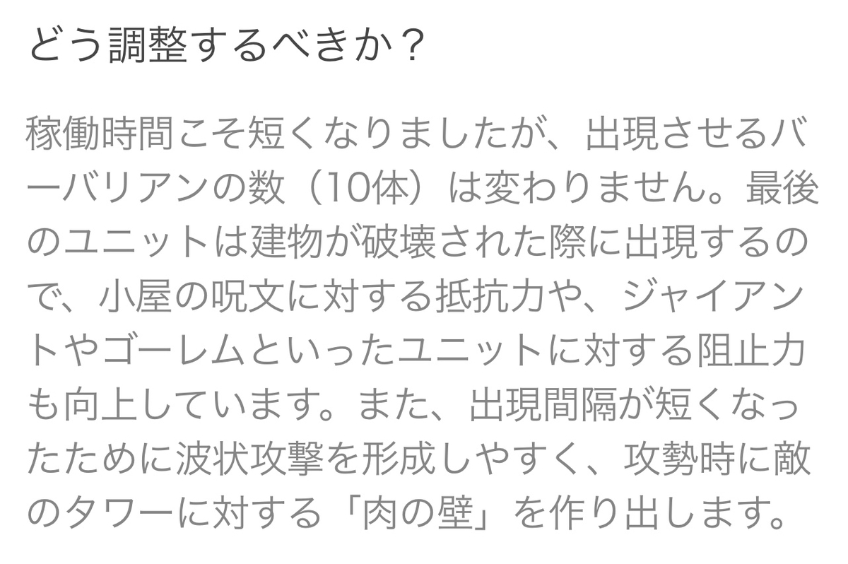 f:id:rampetjapan:20200208093806j:plain