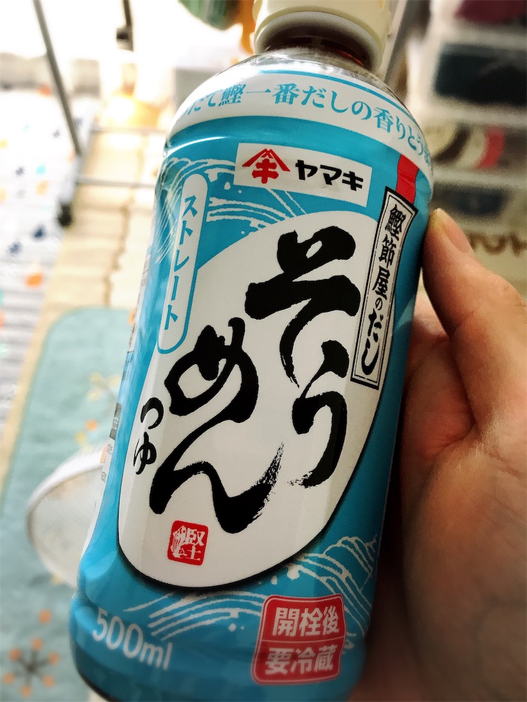 f:id:ramuki08:20200802210322j:plain f:id:ramuki08:20200802210322j:plain