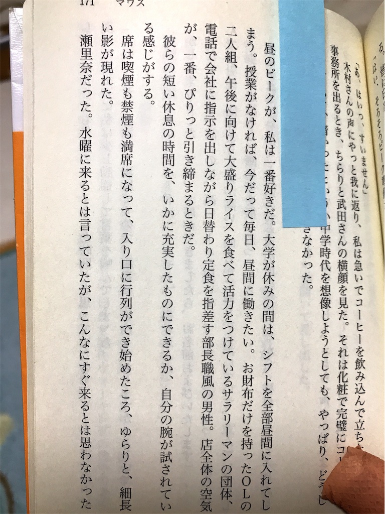 f:id:ramuki08:20200819220526j:plain f:id:ramuki08:20200819220526j:plain