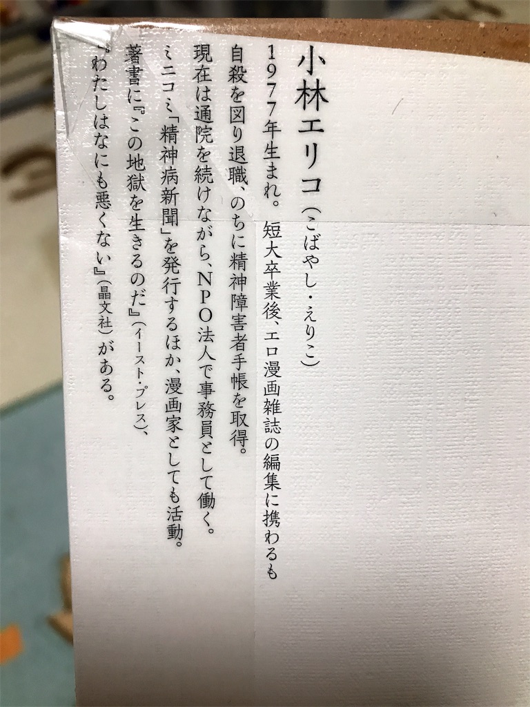 f:id:ramuki08:20200819221601j:plain f:id:ramuki08:20200819221601j:plain