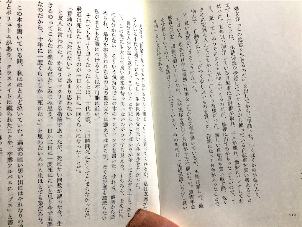f:id:ramuki08:20200819221614j:plain f:id:ramuki08:20200819221614j:plain