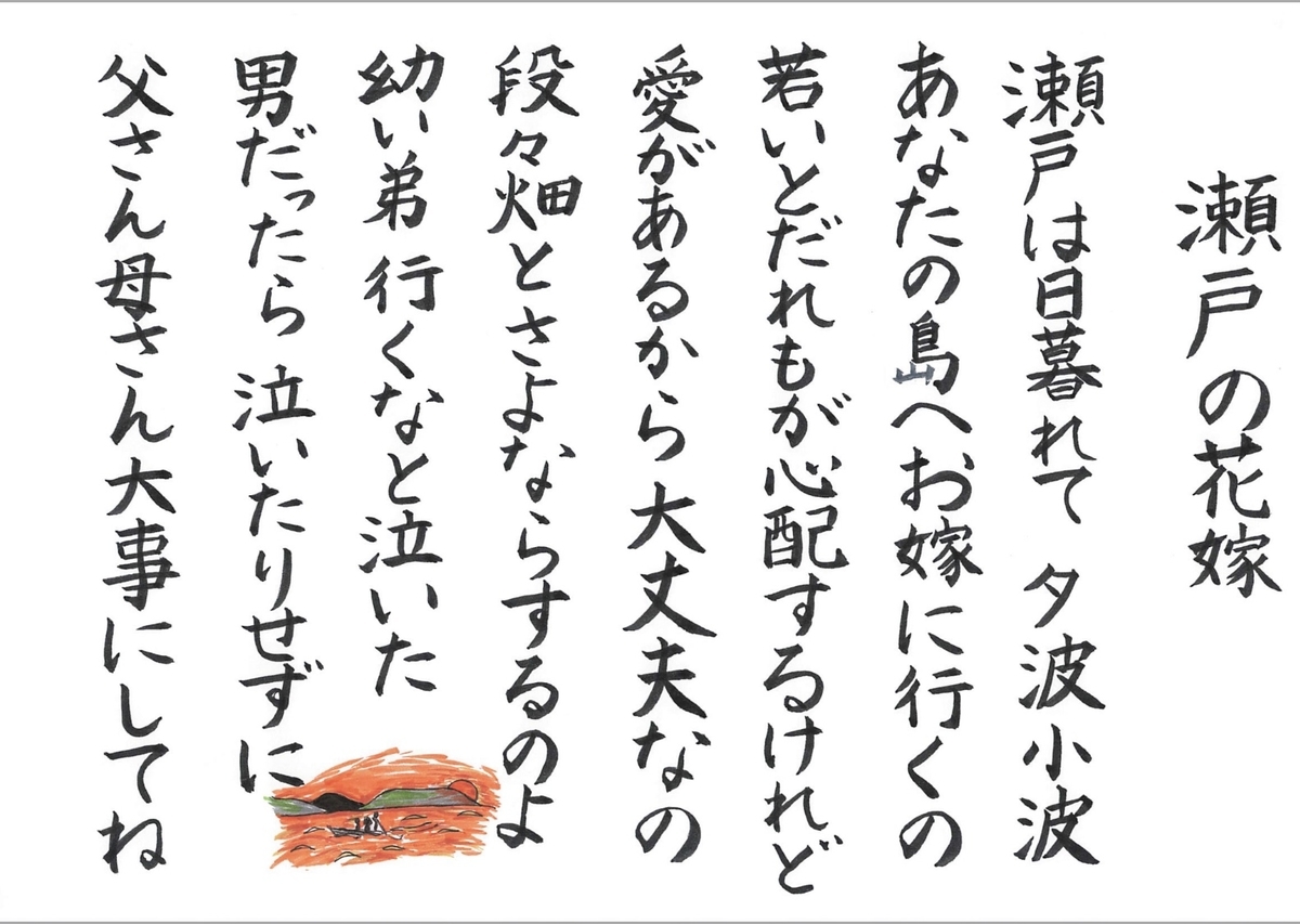 平手打ち 妖精 失態 筆 ペン 歌詞 Yukifc Jp