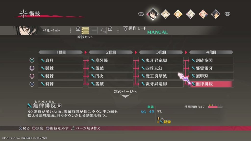 f:id:ramune369:20160909215143j:plain f:id:ramune369:20160909215143j:plain