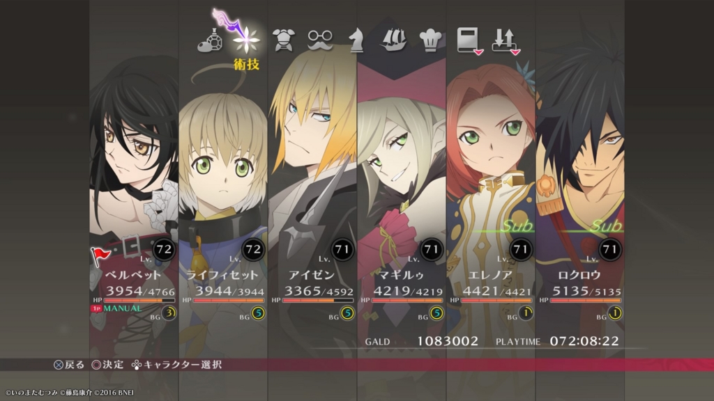f:id:ramune369:20160909215818j:plain f:id:ramune369:20160909215818j:plain