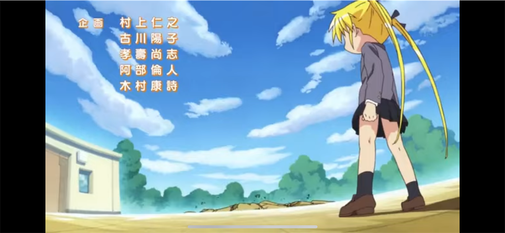 f:id:ramuniku_31:20240916200837p:image