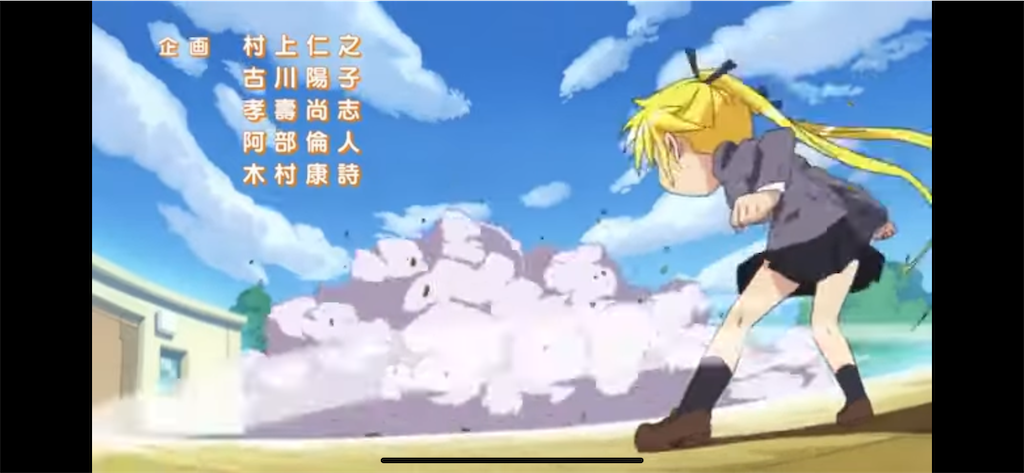 f:id:ramuniku_31:20240916200843p:image
