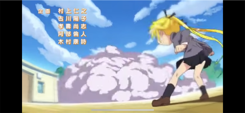 f:id:ramuniku_31:20240916200849p:image