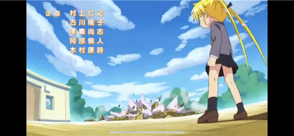 f:id:ramuniku_31:20240916202820p:image