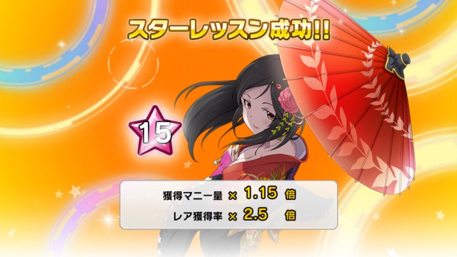 デレステのプレイを振り返ってみる その2 がちゃがちゃきゅ とつむらっと デレステのプレイを振り返ってみる その2 がちゃがちゃきゅ とつむらっと