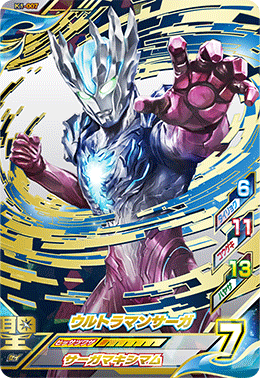 フュージョンファイト キズナカードまとめ売り ウルトラマン ウルトラフュージョンファイトカード キズナカード 18