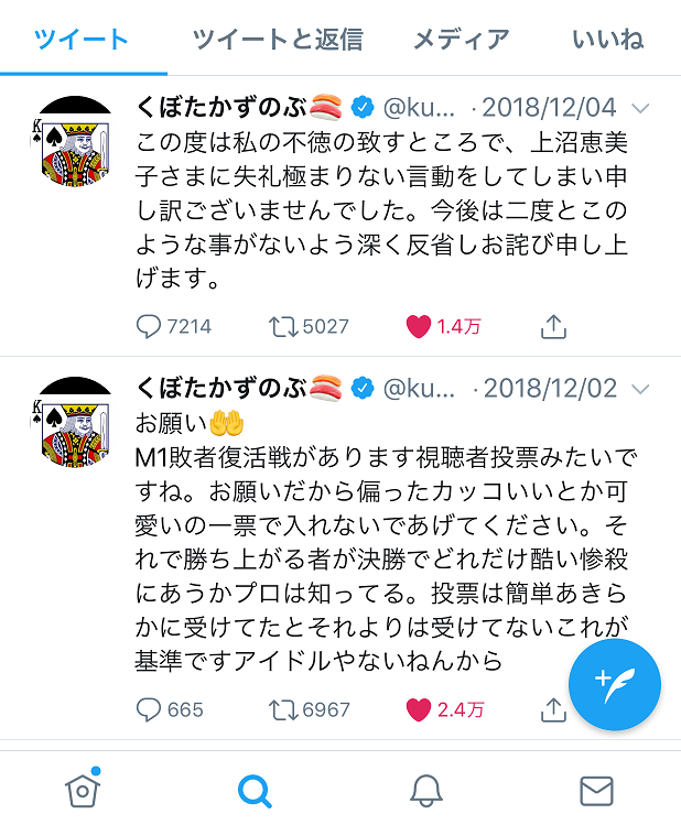 f:id:ramushikai:20181216190847p:plain f:id:ramushikai:20181216190847p:plain