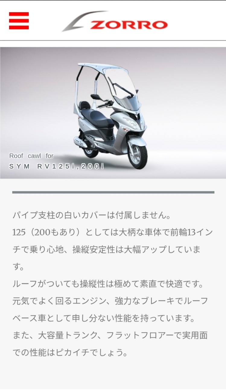 f:id:ramutaki17:20260323174603j:image