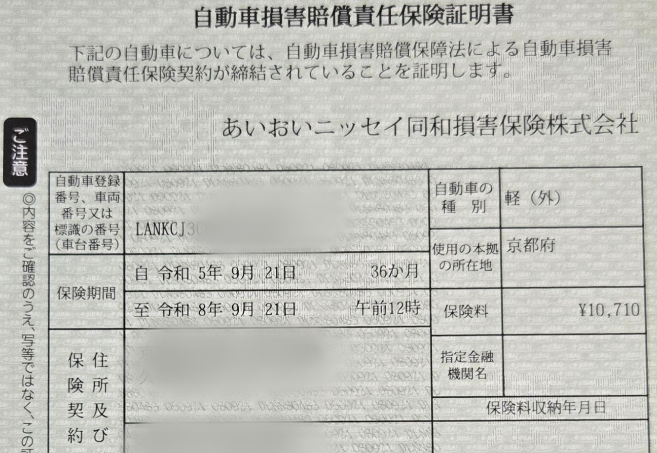 f:id:ramutaki17:20260609171632j:image