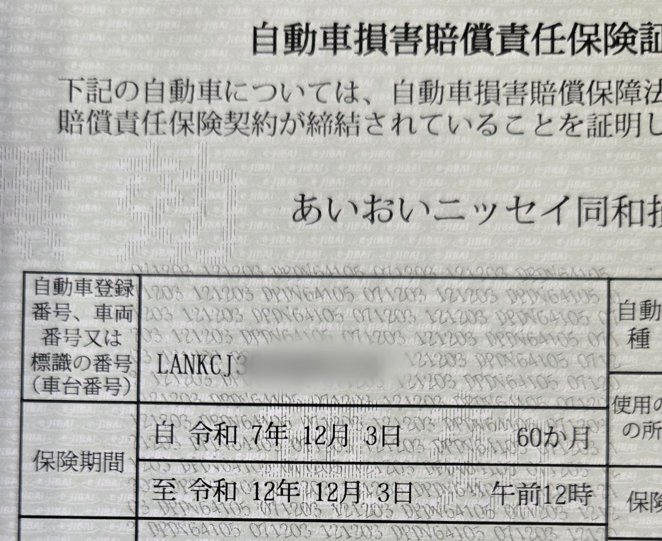 f:id:ramutaki17:20260703150721j:image