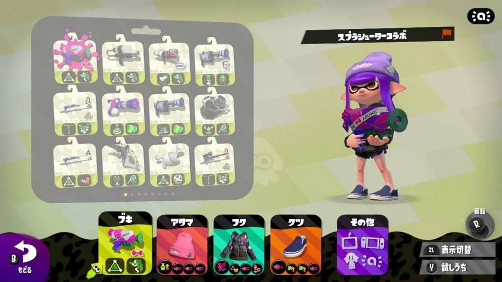 f:id:ramutarou3:20180716143424j:plain f:id:ramutarou3:20180716143424j:plain