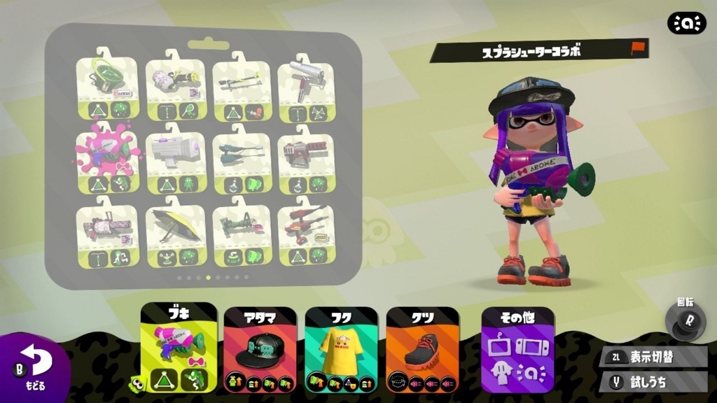 f:id:ramutarou3:20180716143816j:plain f:id:ramutarou3:20180716143816j:plain