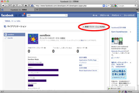 f:id:ramyana:20101012092336p:image f:id:ramyana:20101012092336p:image