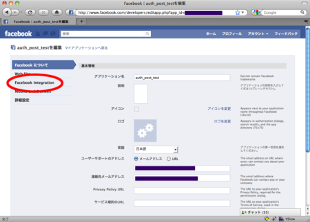 f:id:ramyana:20101012092338p:image f:id:ramyana:20101012092338p:image