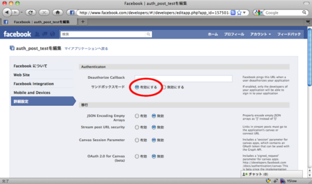 f:id:ramyana:20101012092340p:image f:id:ramyana:20101012092340p:image