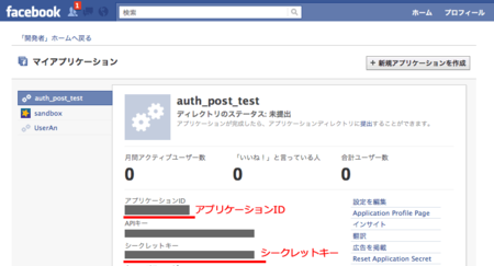 f:id:ramyana:20101012234533p:image f:id:ramyana:20101012234533p:image