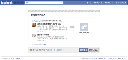 f:id:ramyana:20101012234534p:image f:id:ramyana:20101012234534p:image