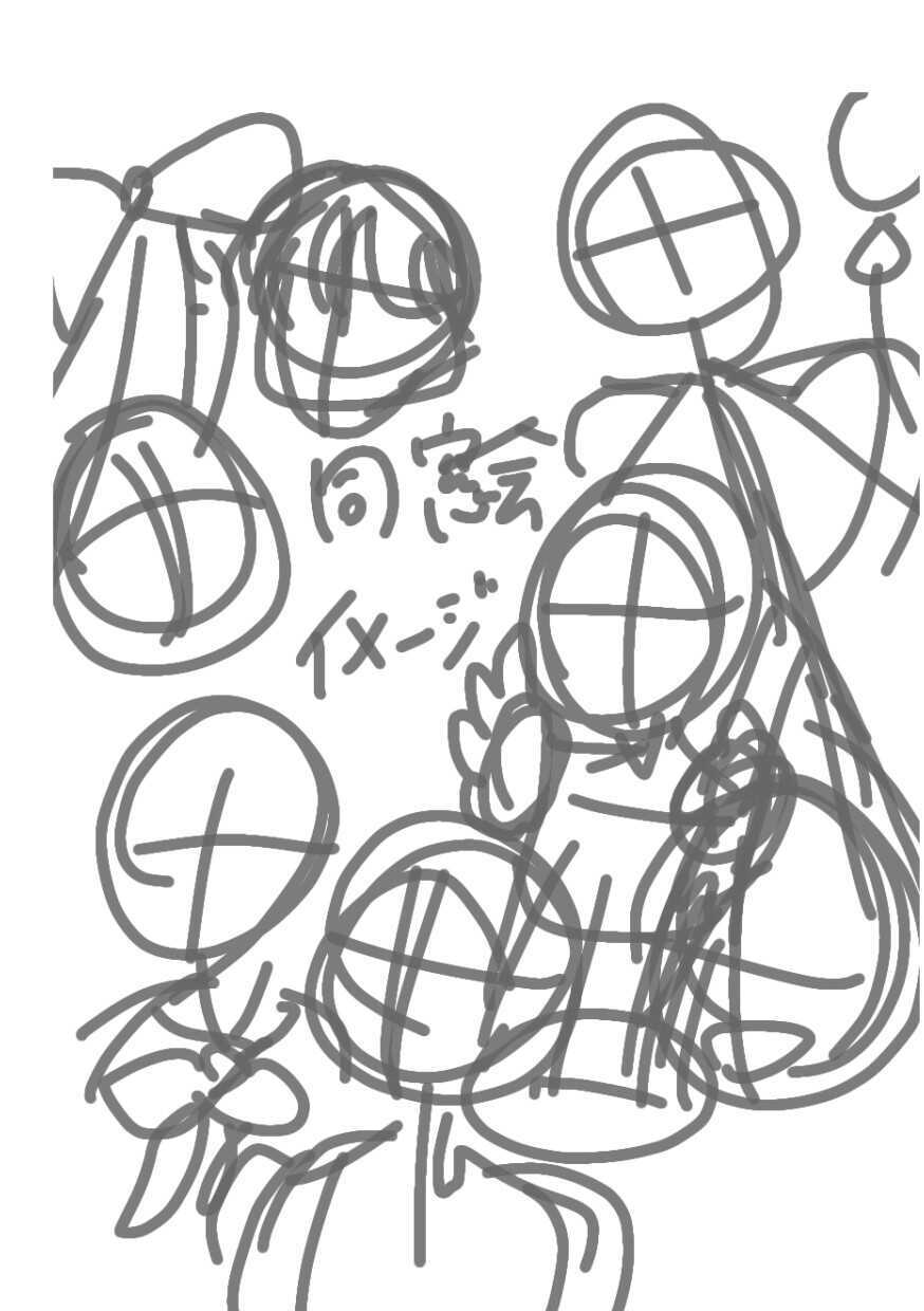 f:id:ran1231:20240126232311j:image