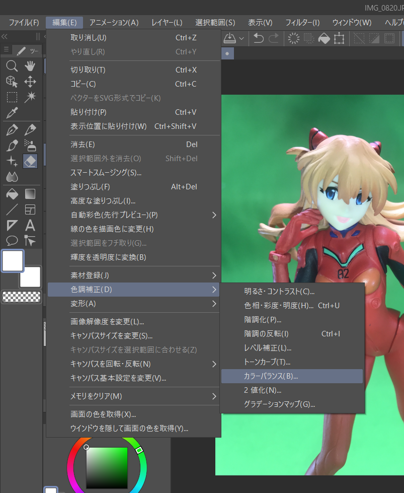お手製グリーンバックで撮影したフィギュアをクリスタで編集