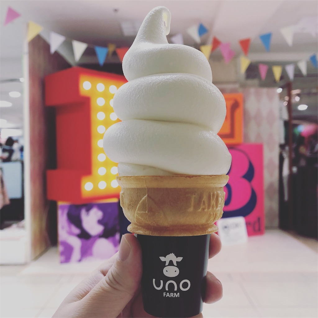 f:id:rana0420:20180923160811j:image