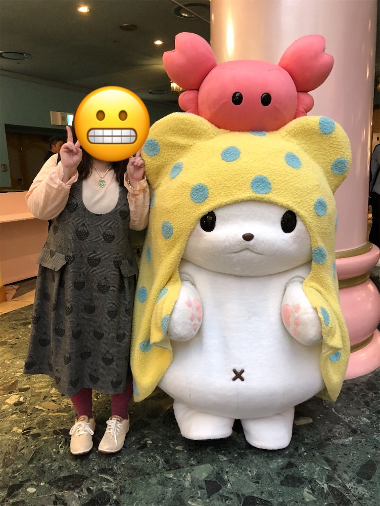 f:id:rana0420:20181018023935j:image f:id:rana0420:20181018023935j:image