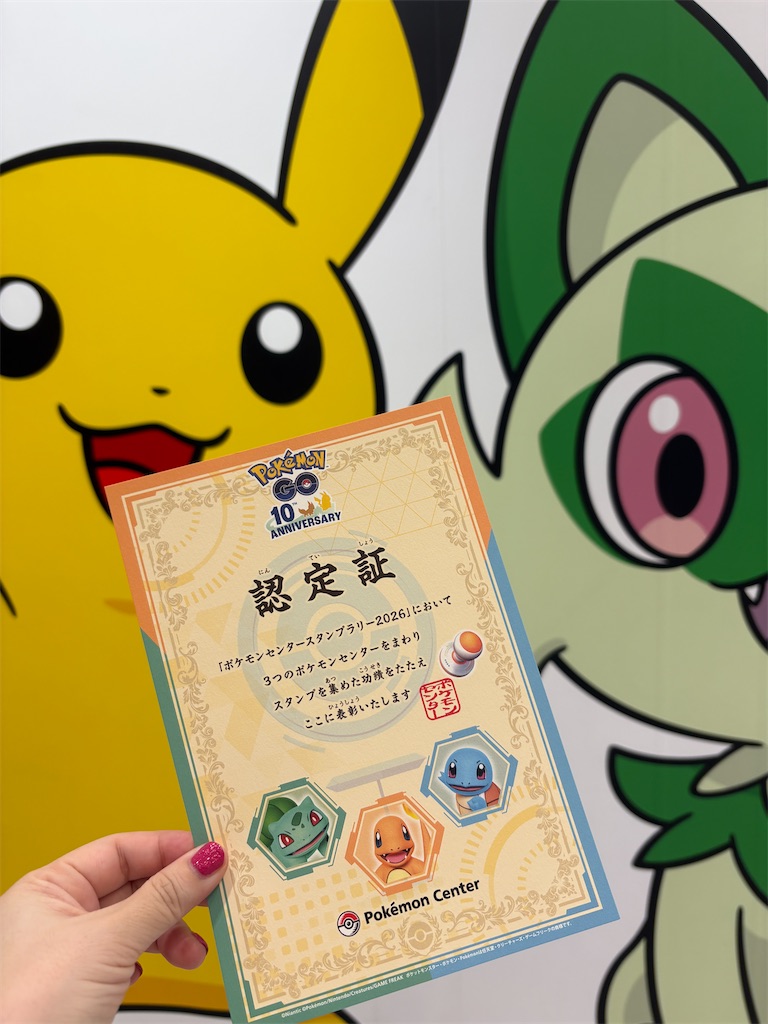 f:id:rana0420:20260903182615j:image