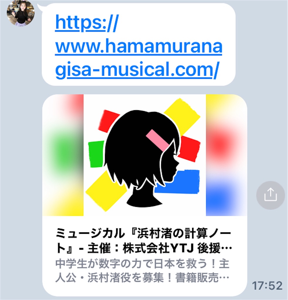 f:id:ranangel:20211114080327j:image