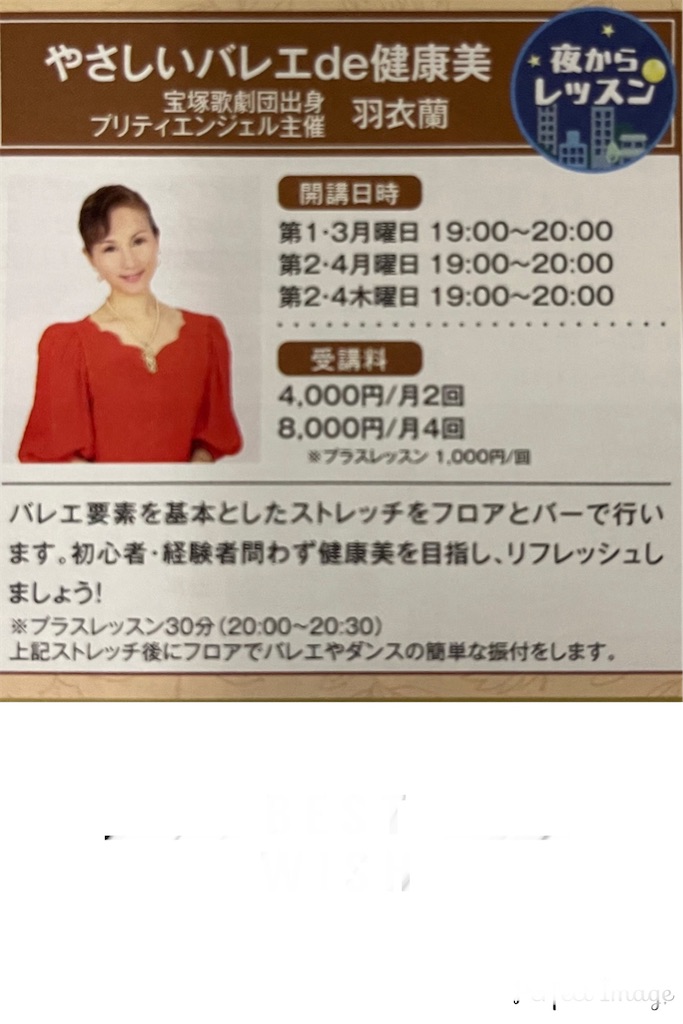 f:id:ranangel:20240905003558j:image