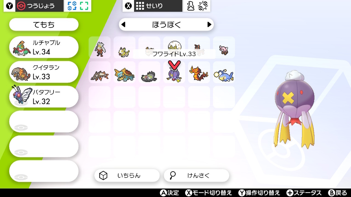 f:id:rance_kyomu:20220123140156j:plain