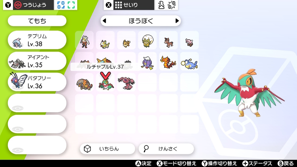 f:id:rance_kyomu:20220123170038j:plain