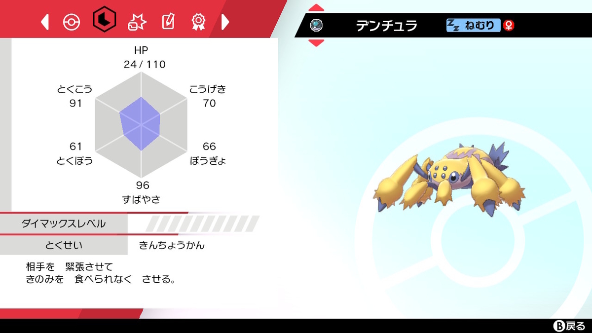f:id:rance_kyomu:20220123175225j:plain