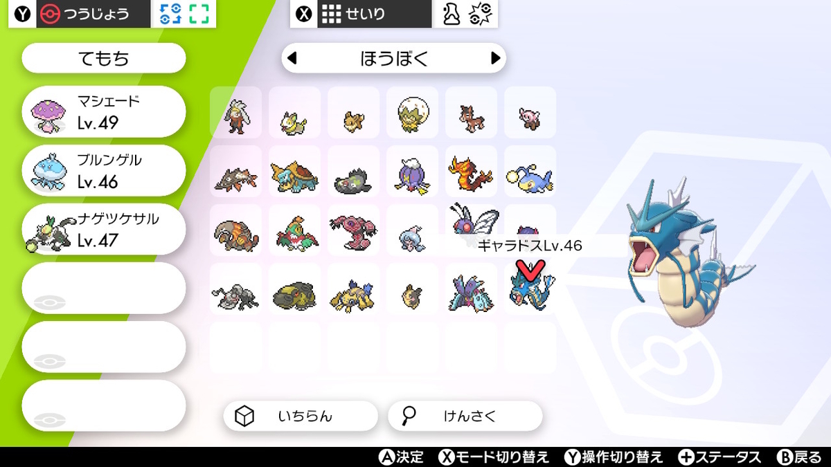f:id:rance_kyomu:20220123182125j:plain