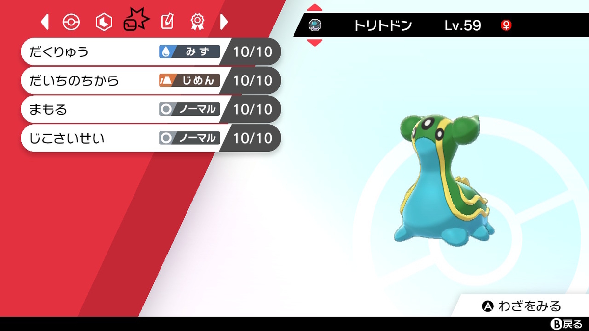 f:id:rance_kyomu:20220123215920j:plain