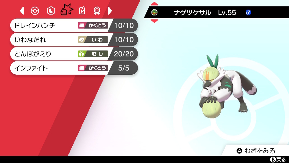 f:id:rance_kyomu:20220123220044j:plain