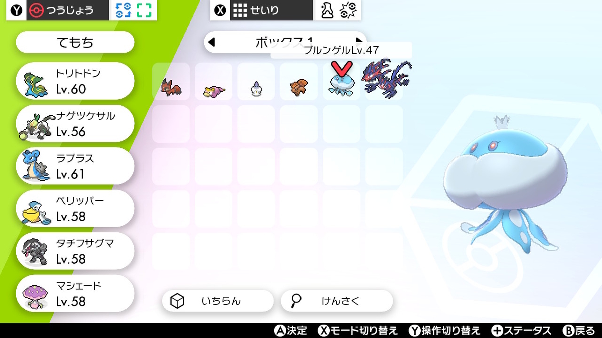 f:id:rance_kyomu:20220123220931j:plain