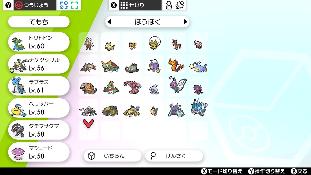 f:id:rance_kyomu:20220123221009j:plain