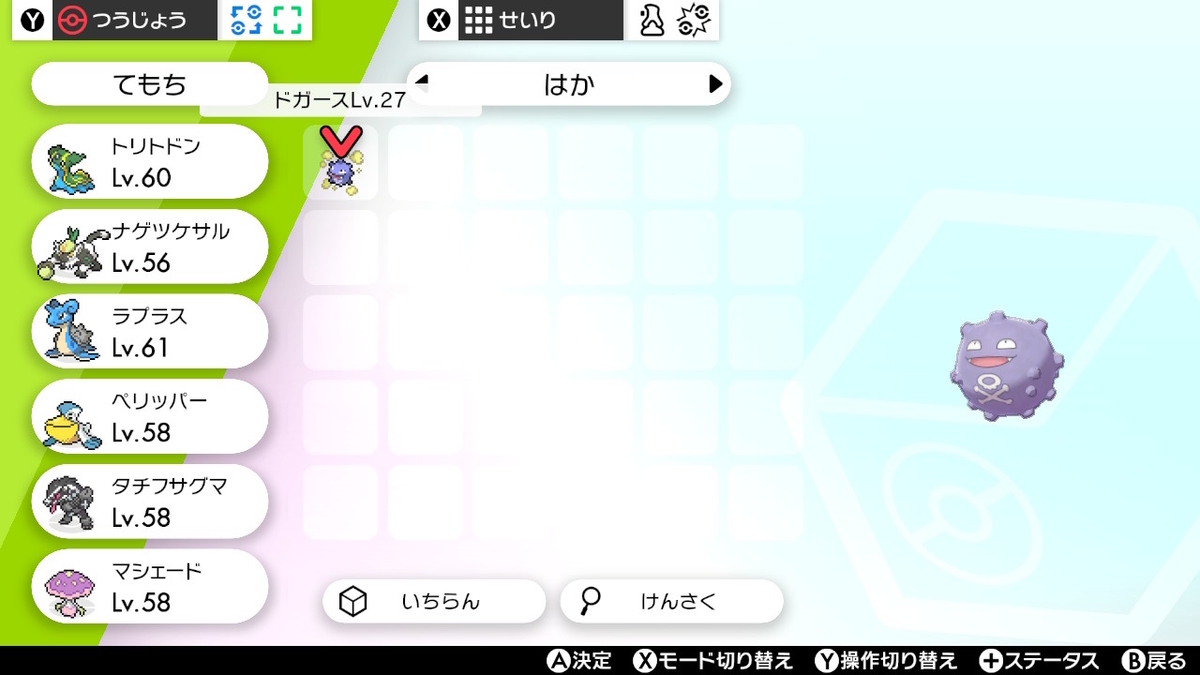 f:id:rance_kyomu:20220123221012j:plain