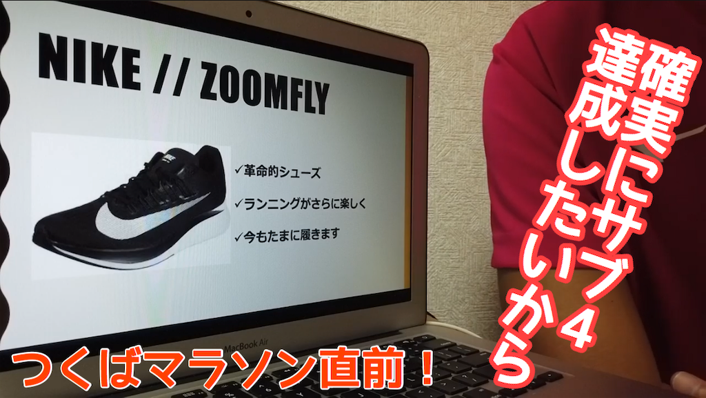 f:id:rancho_ironman:20191106160054p:image