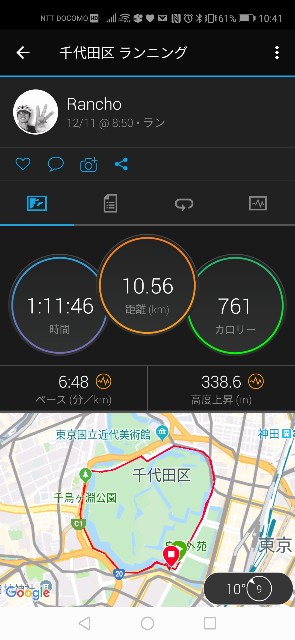 f:id:rancho_ironman:20191211133538j:image