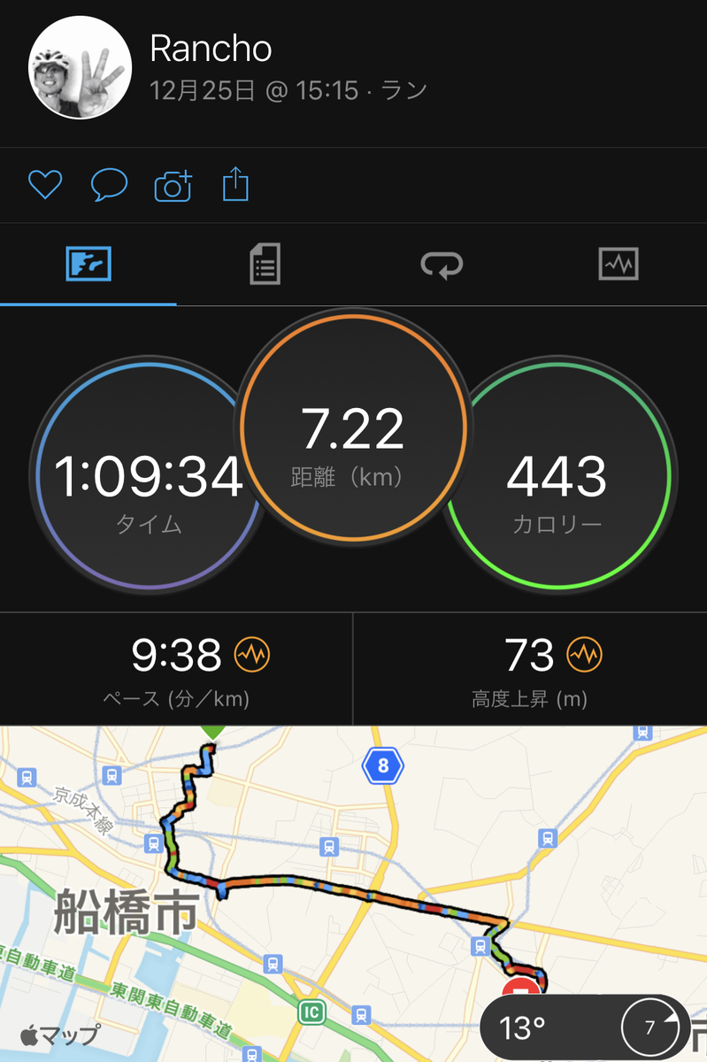 f:id:rancho_ironman:20201226182853j:plain