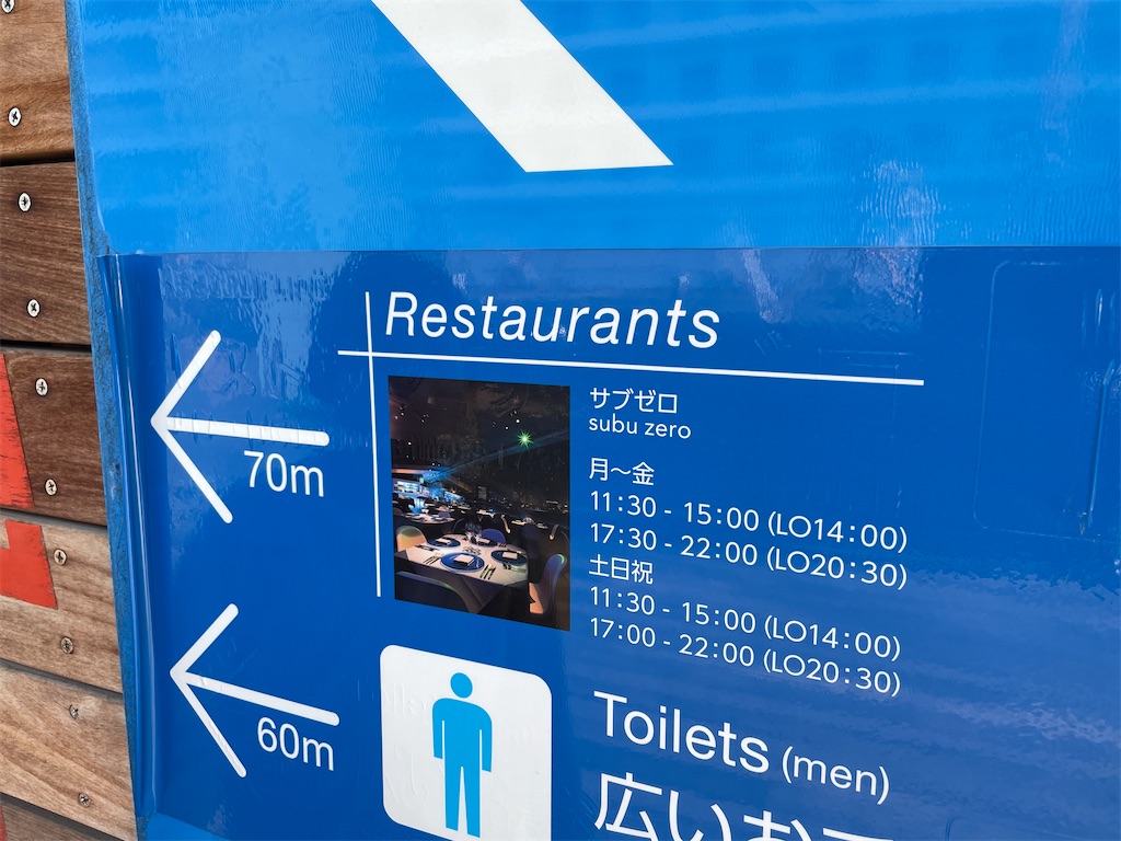 f:id:rancho_ironman:20210105151603j:image