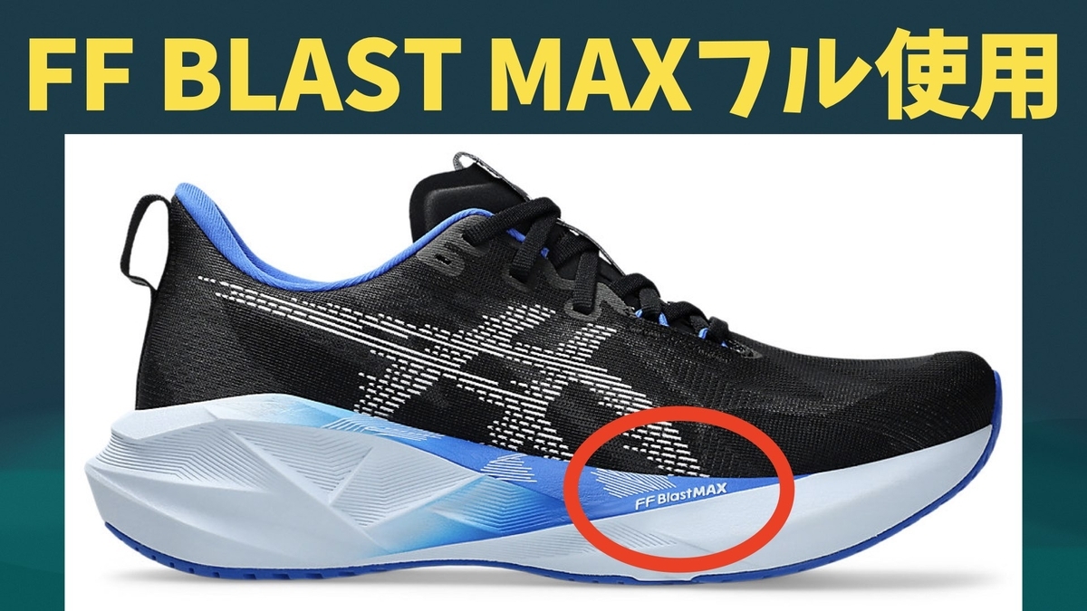 速報】ノヴァブラスト5がやってくる！スペックは？発売日は？価格は